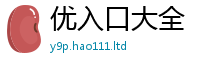 管家婆中特王中王从2025新澳门天天免费谜语答案